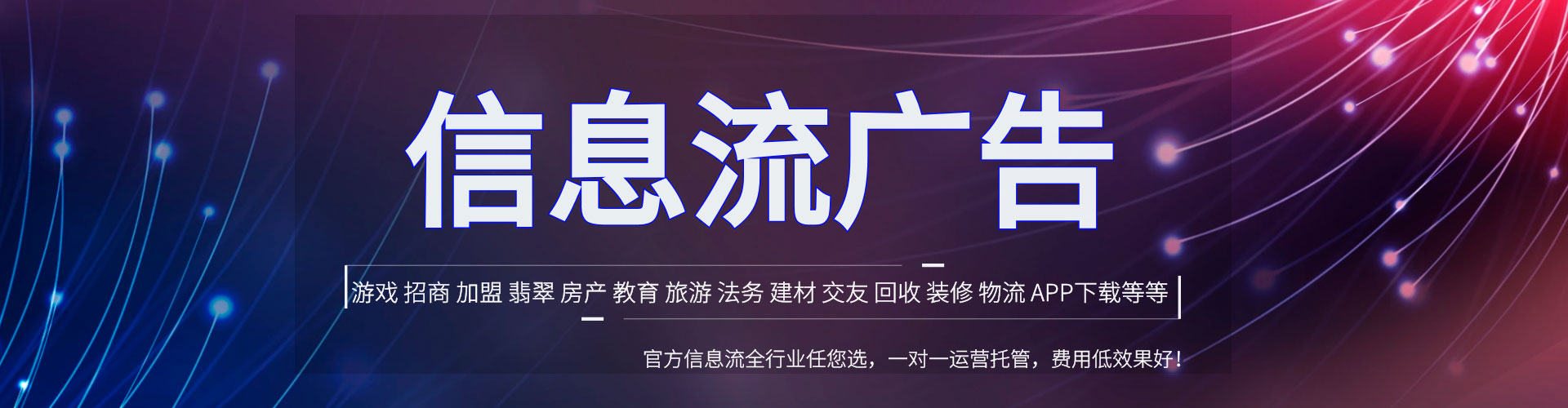 霞山网络推广开户